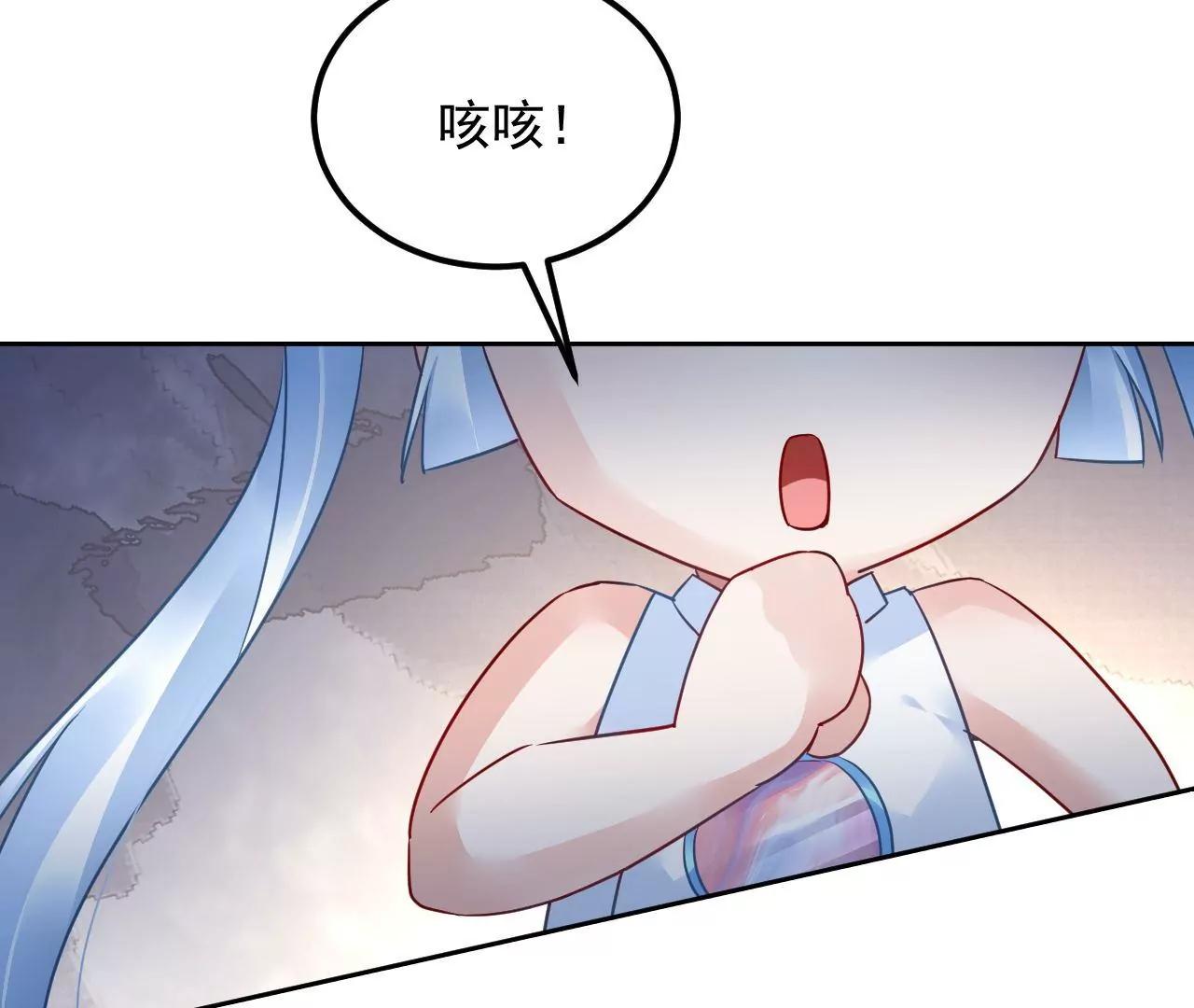 第72话 大动干戈！(1/2)-第73话