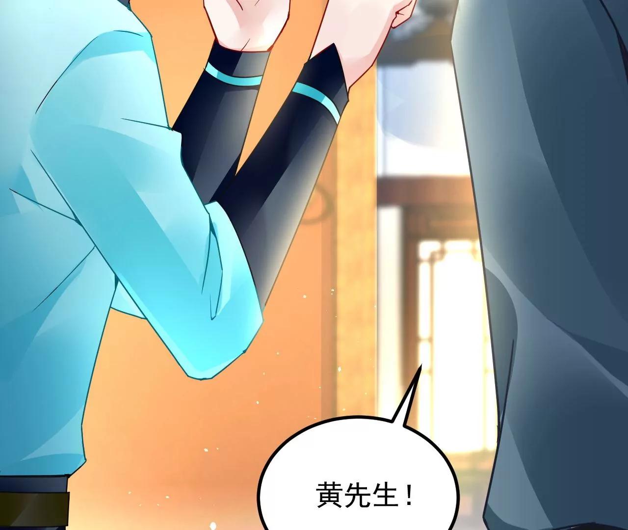 第74话 强行留下(1/2)-第75话