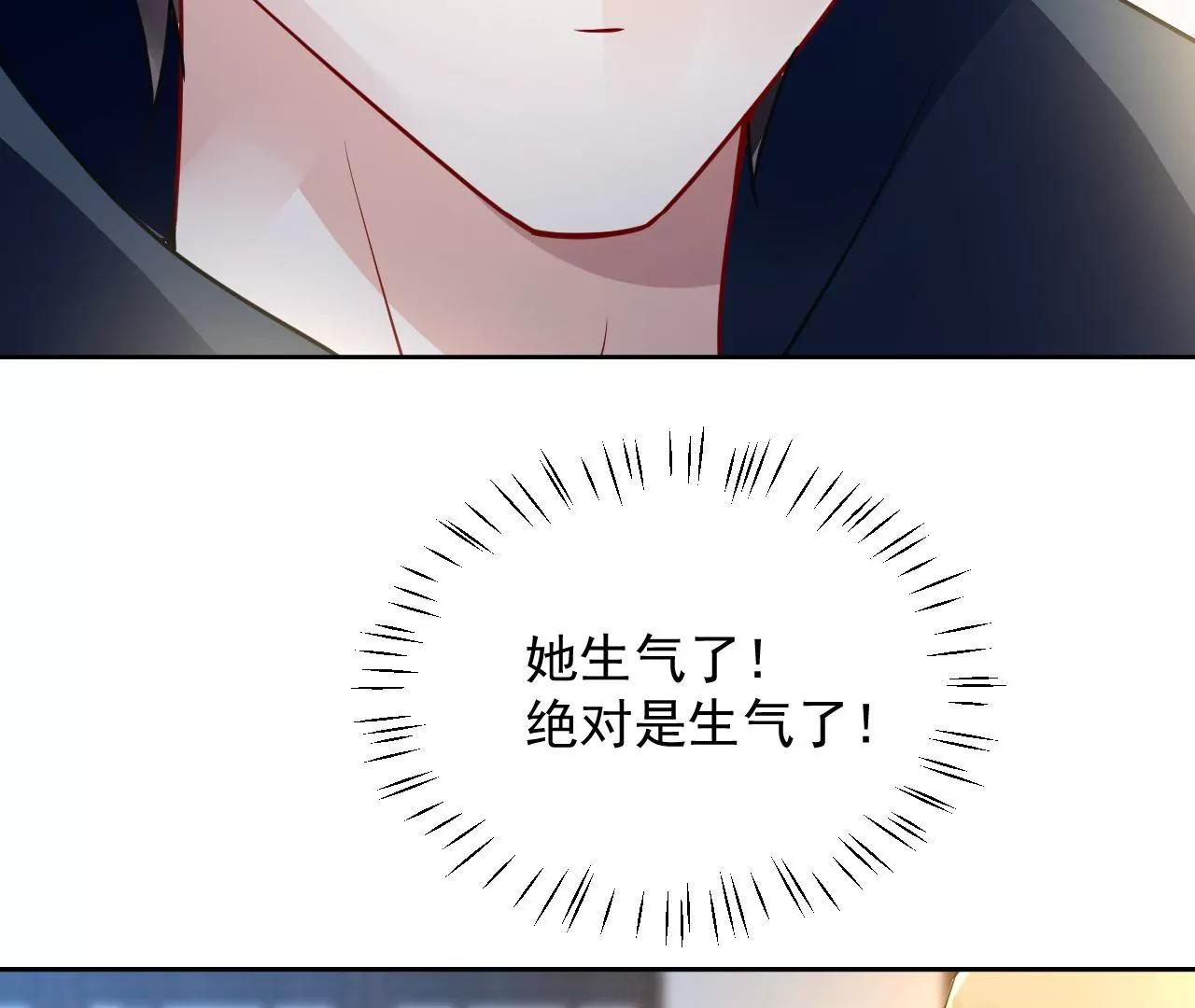 第74话 强行留下(1/2)-第75话