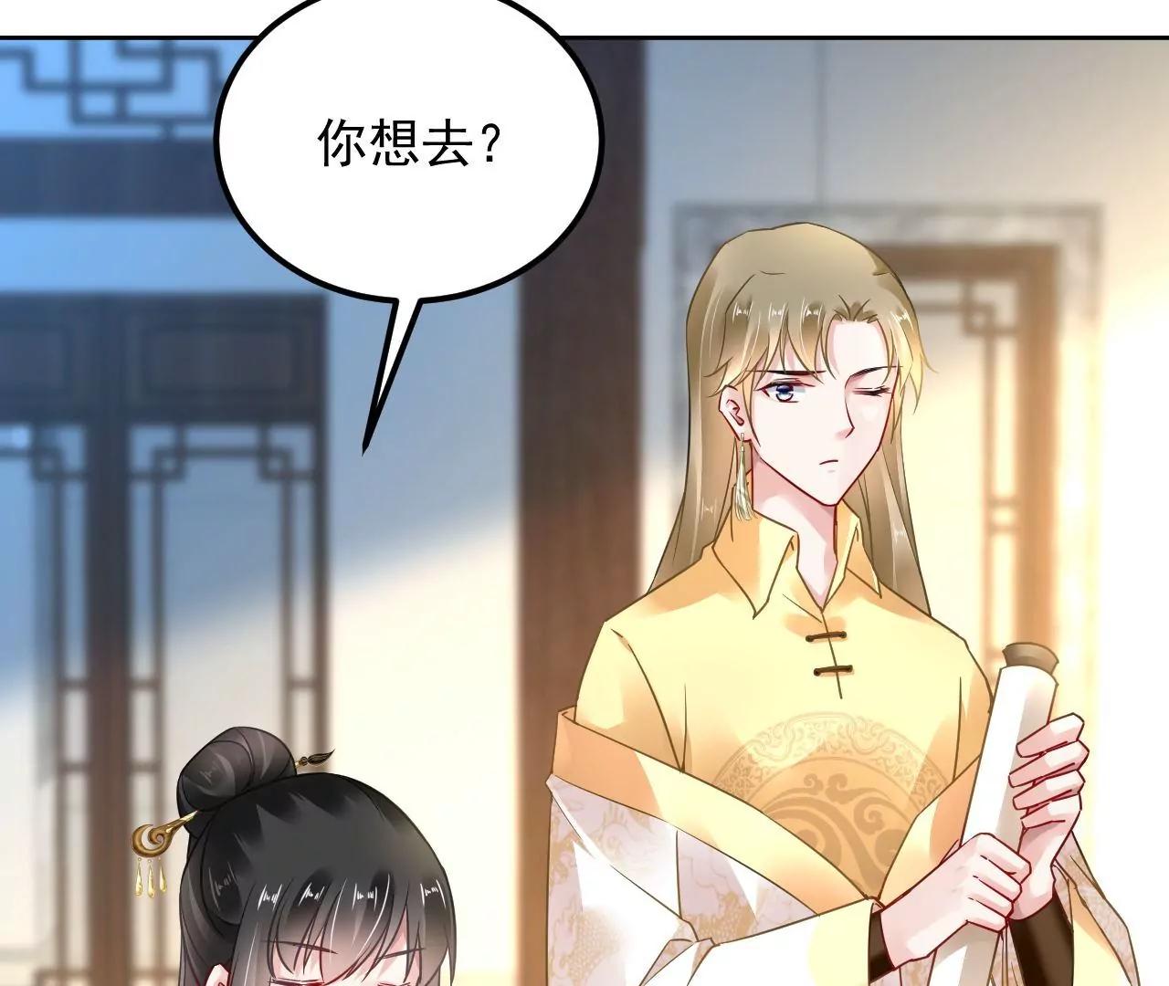 第74话 强行留下(1/2)-第75话