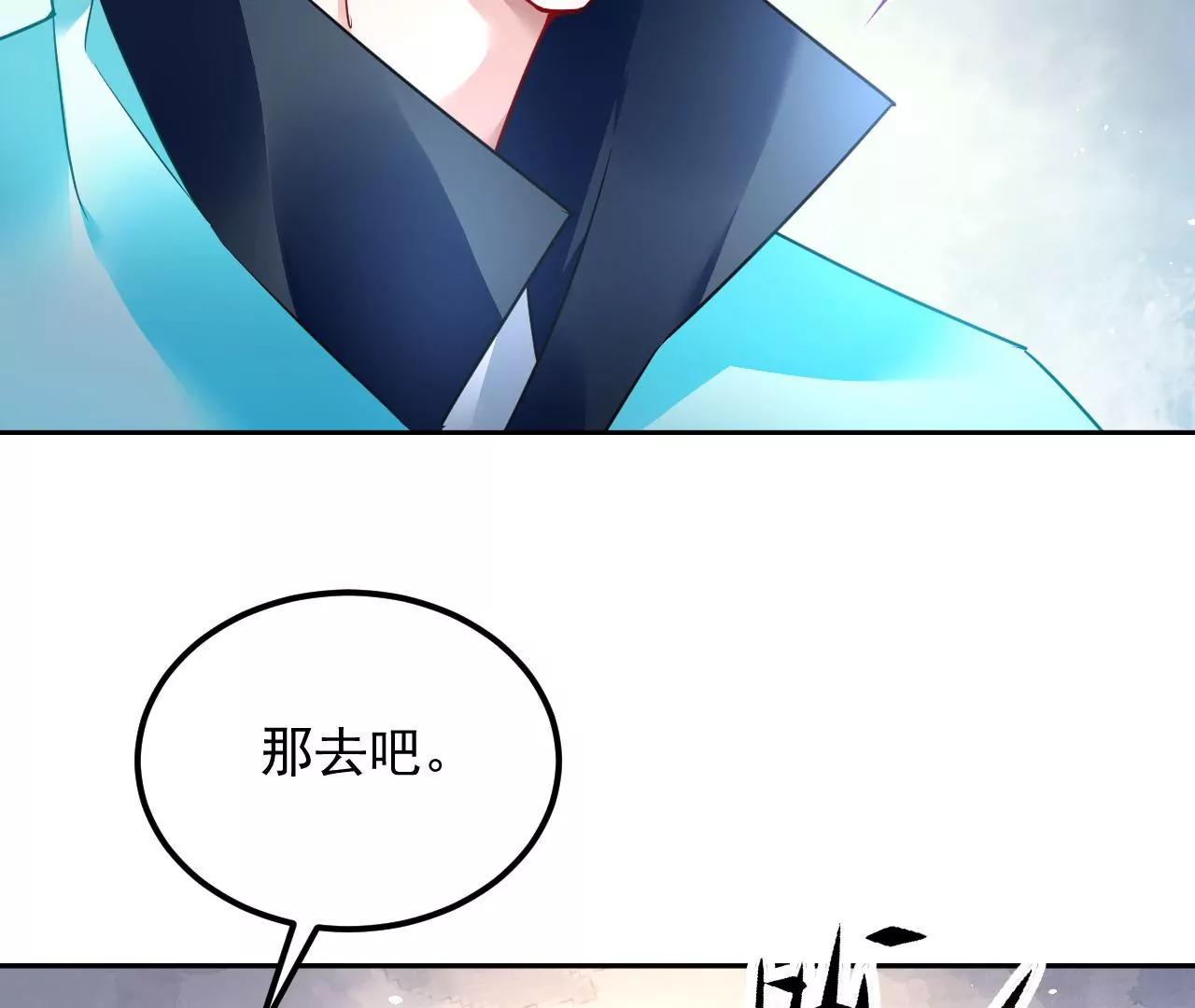 第74话 强行留下(1/2)-第75话