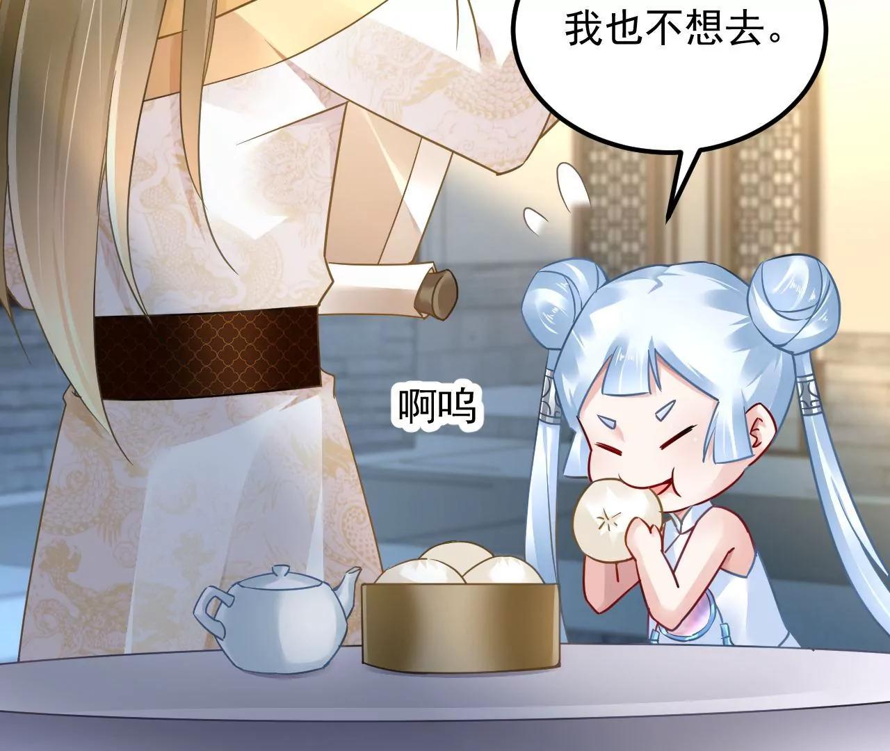 第74话 强行留下(1/2)-第75话