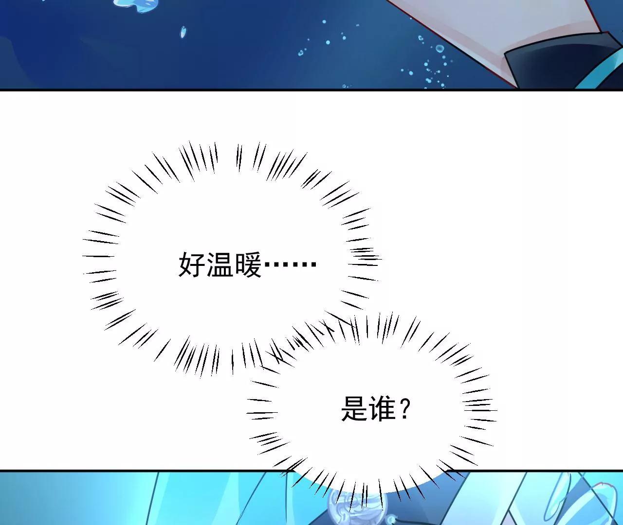 第78话 群妖围攻(1/2)-第79话
