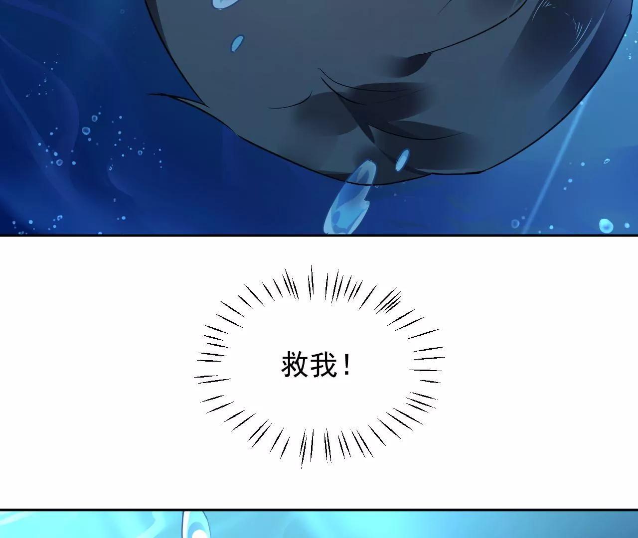 第78话 群妖围攻(1/2)-第79话