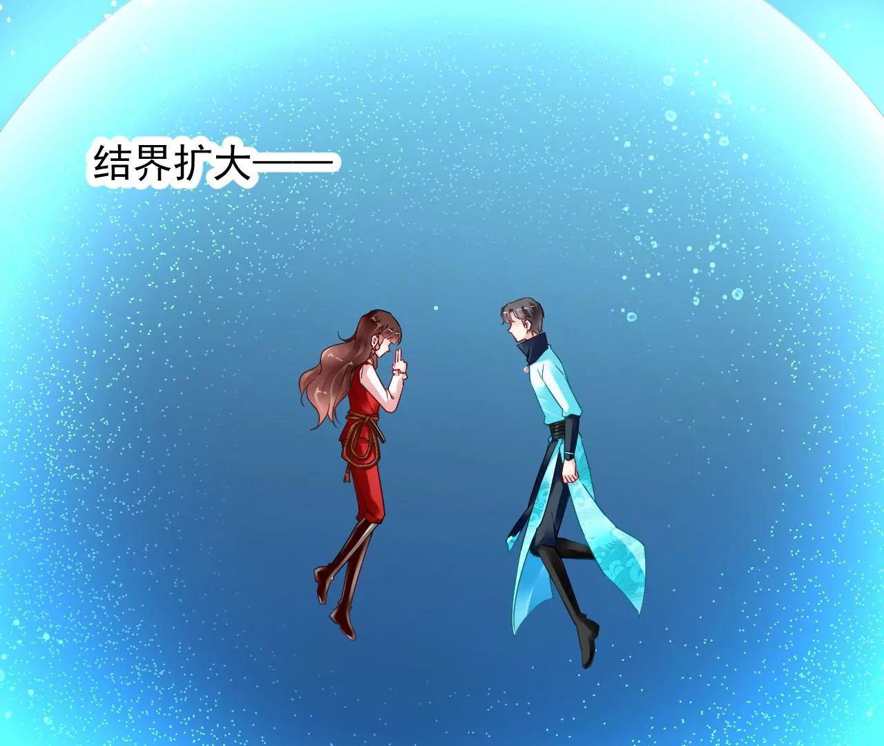 第78话 群妖围攻(1/2)-第79话