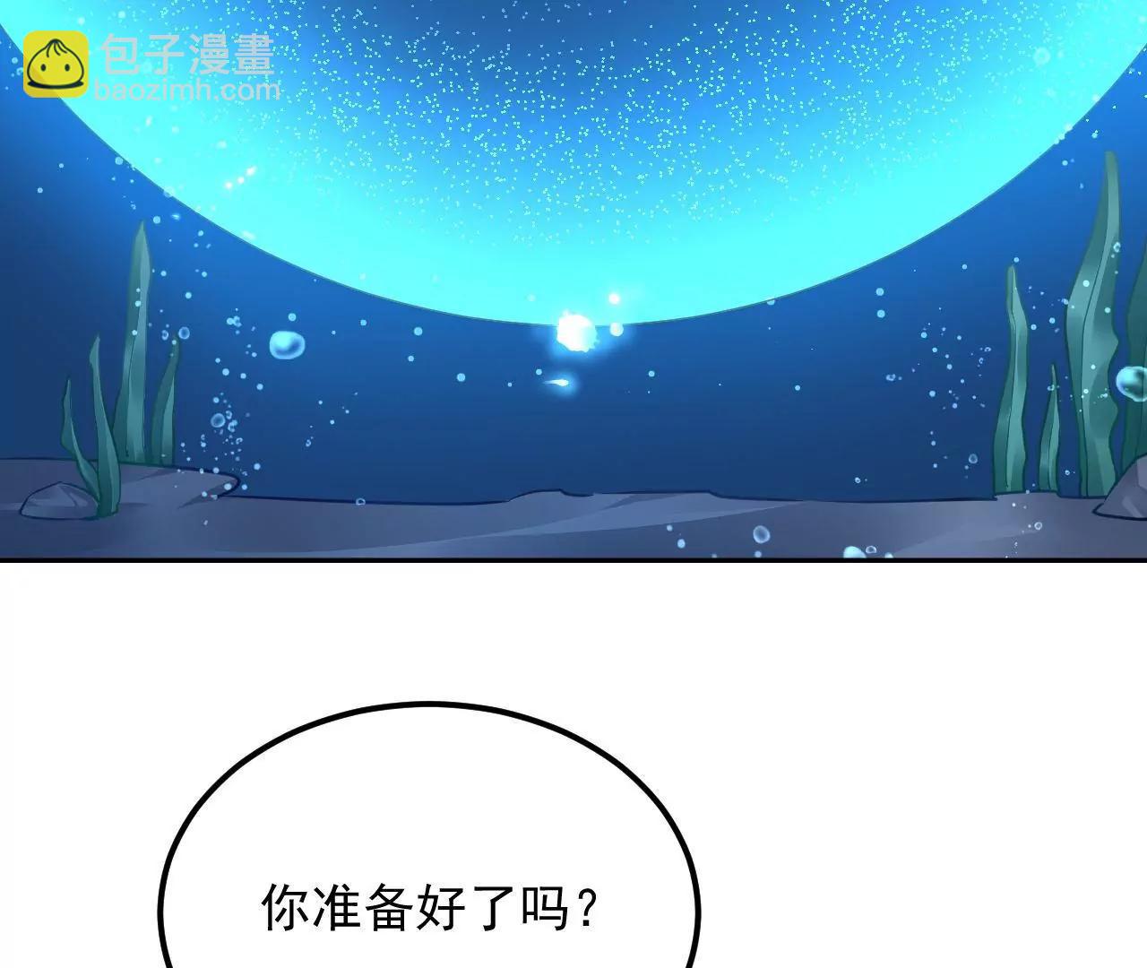 第78话 群妖围攻(1/2)-第79话