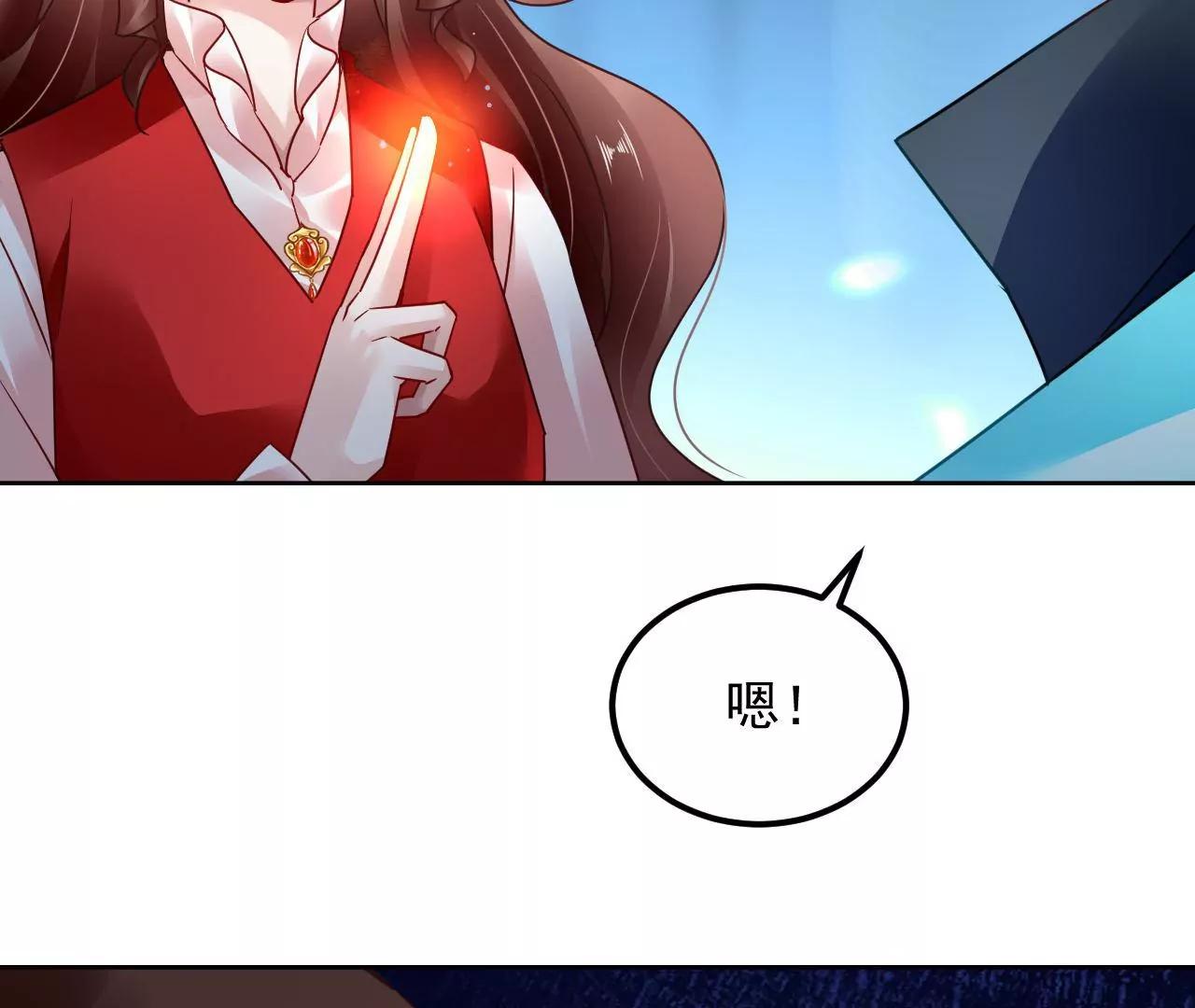 第78话 群妖围攻(1/2)-第79话