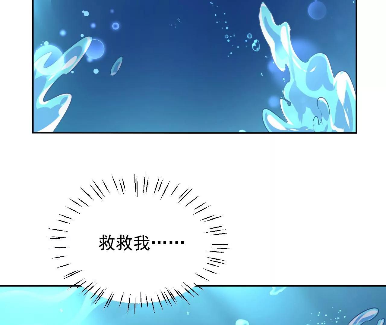 第78话 群妖围攻(1/2)-第79话