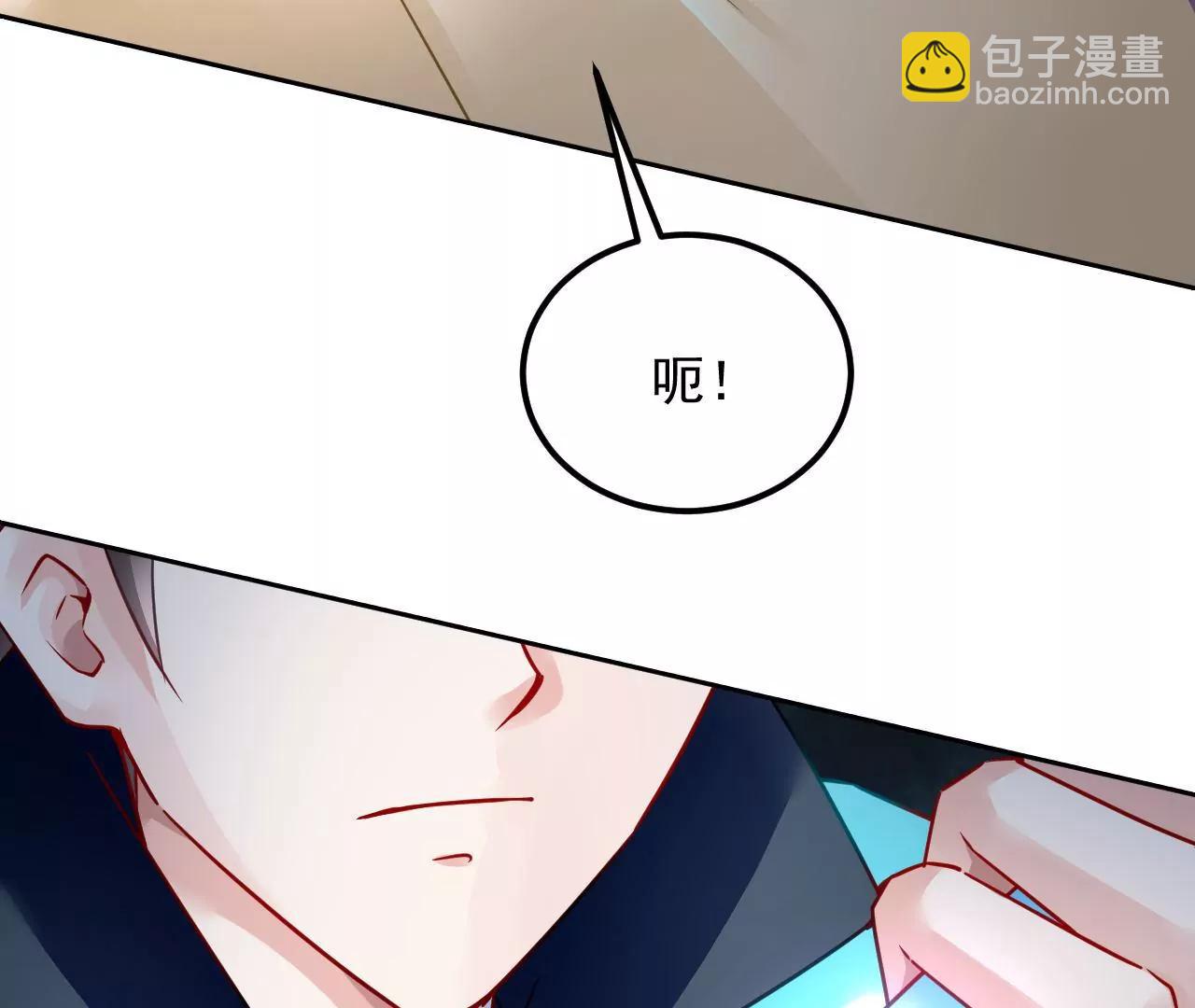 第80话 灵力耗尽(1/2)-第81话