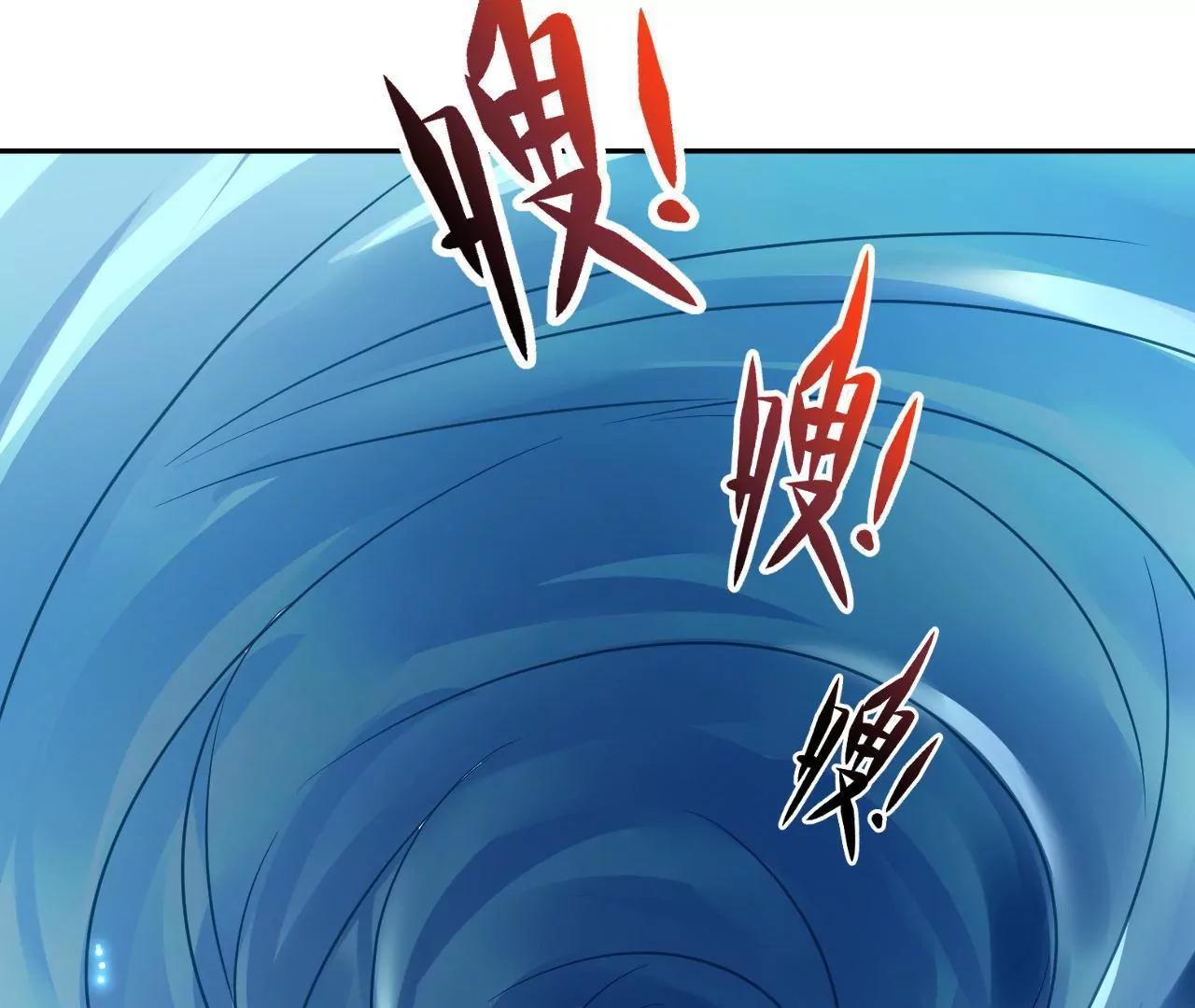 第82话 施法救人(1/2)-第83话