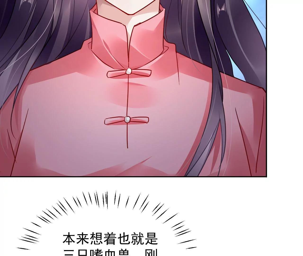 第82话 施法救人(1/2)-第83话