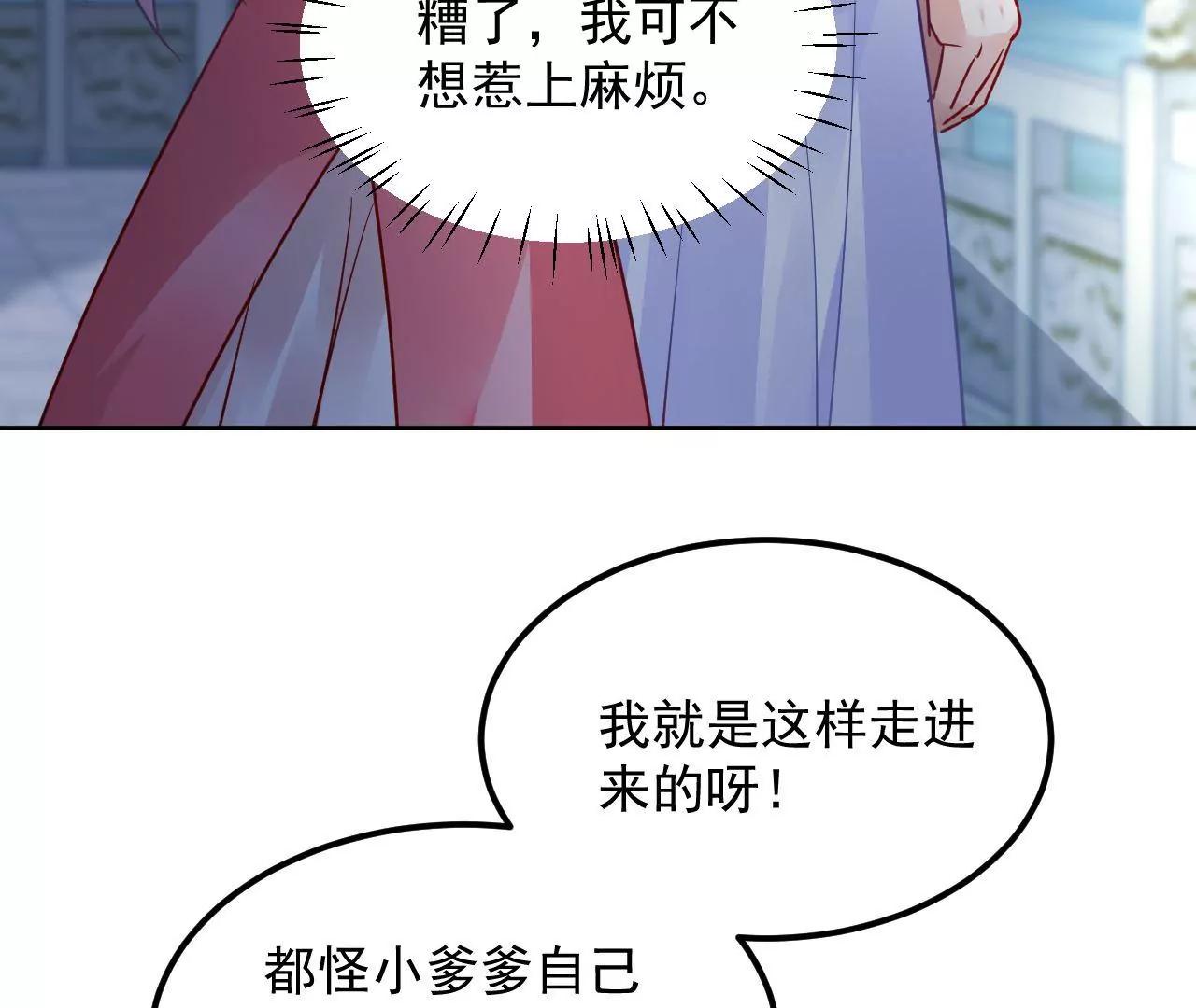 第82话 施法救人(1/2)-第83话