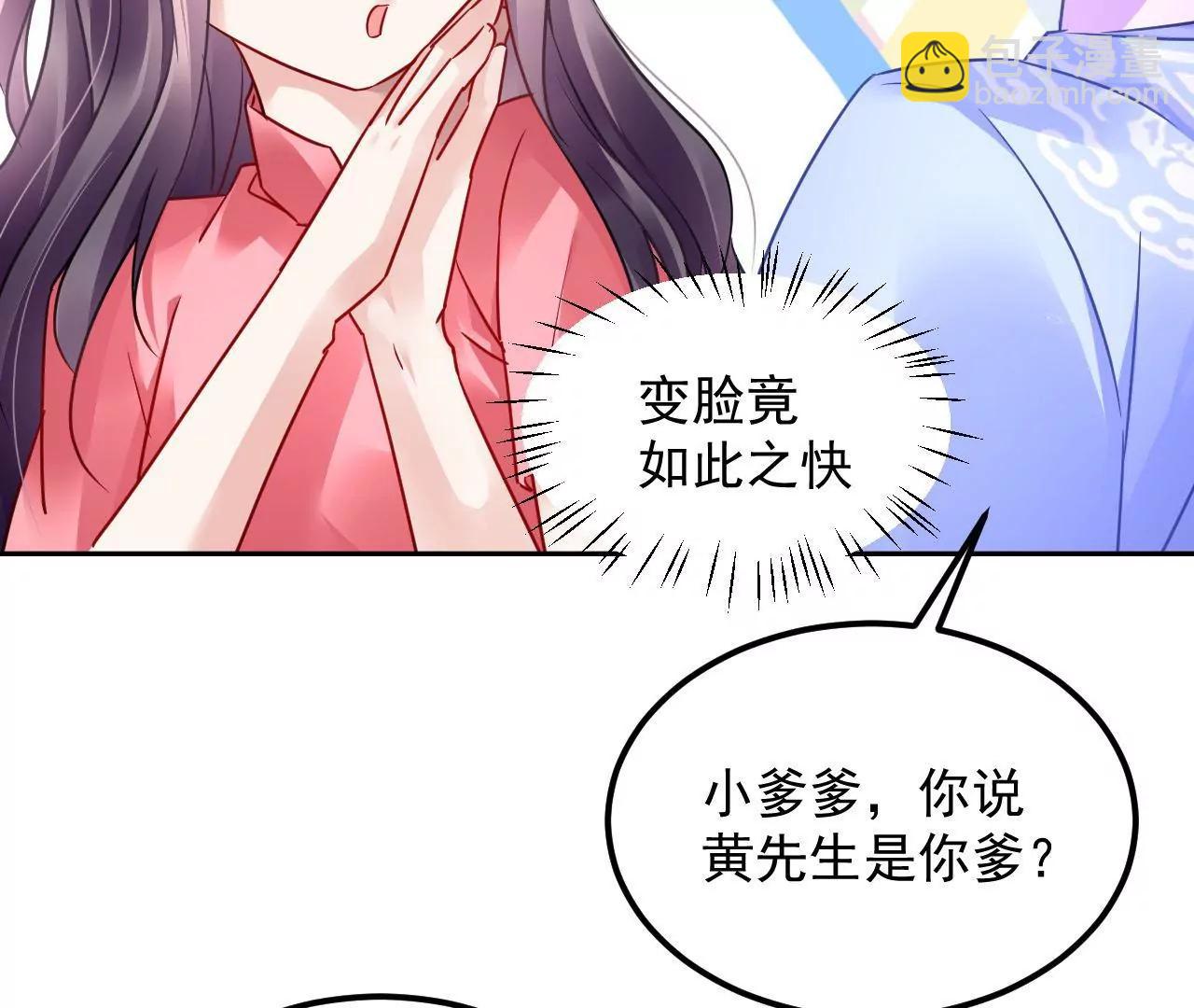 第82话 施法救人(1/2)-第83话