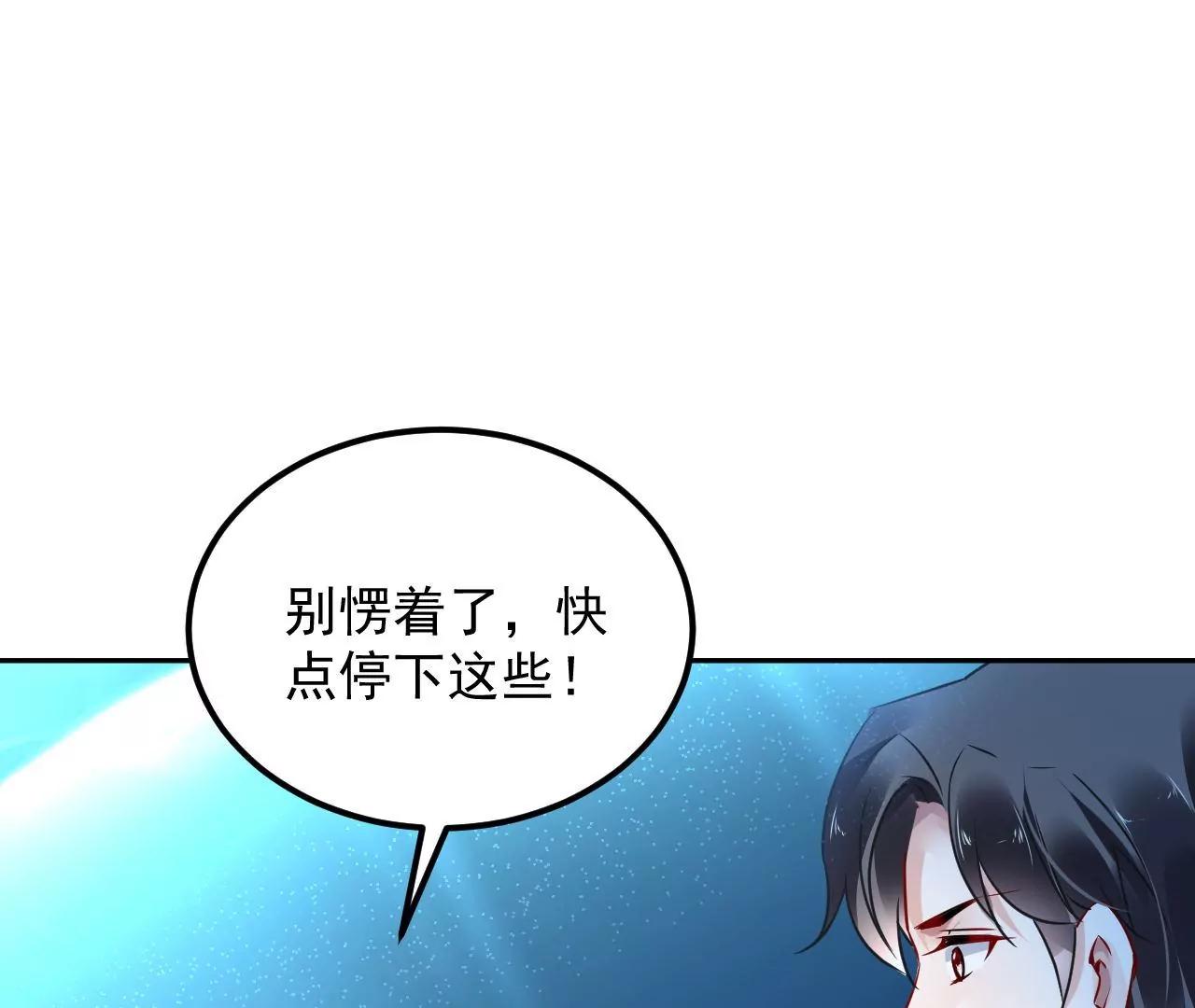 第82话 施法救人(1/2)-第83话
