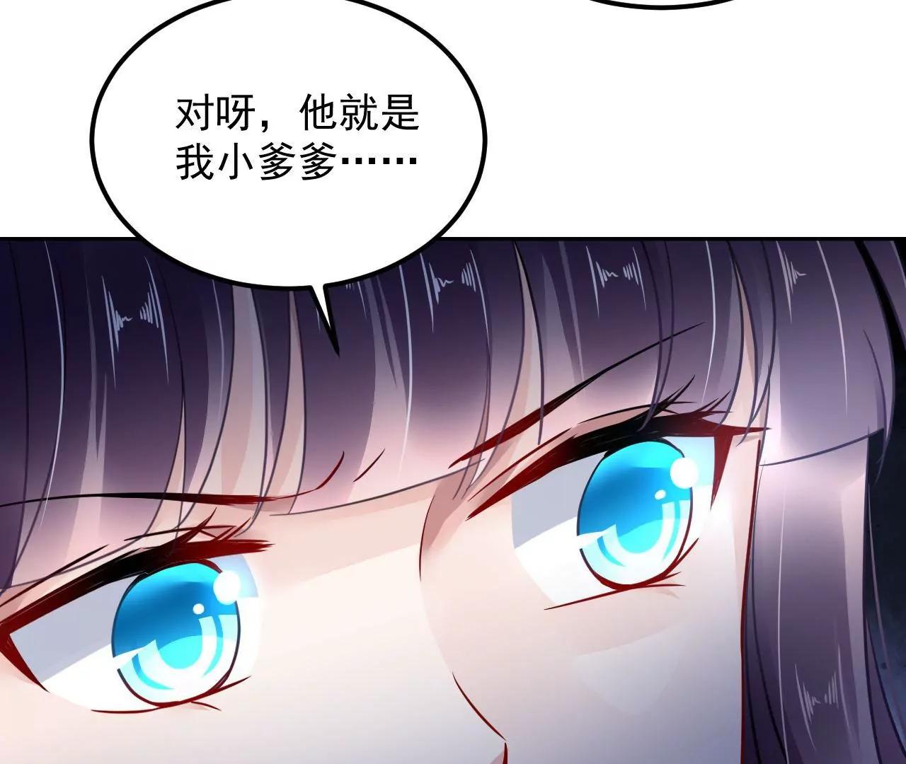 第82话 施法救人(1/2)-第83话