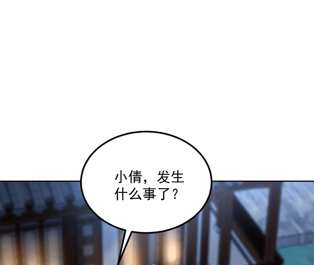 第82话 施法救人(1/2)-第83话
