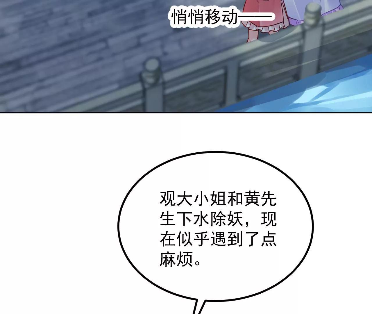 第82话 施法救人(1/2)-第83话