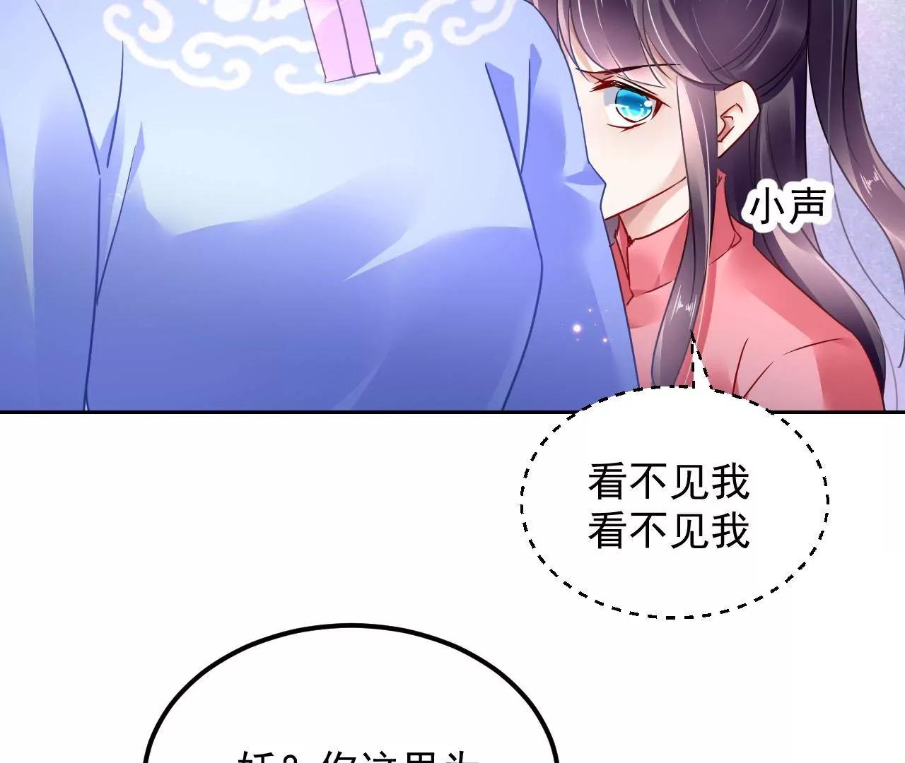 第82话 施法救人(1/2)-第83话