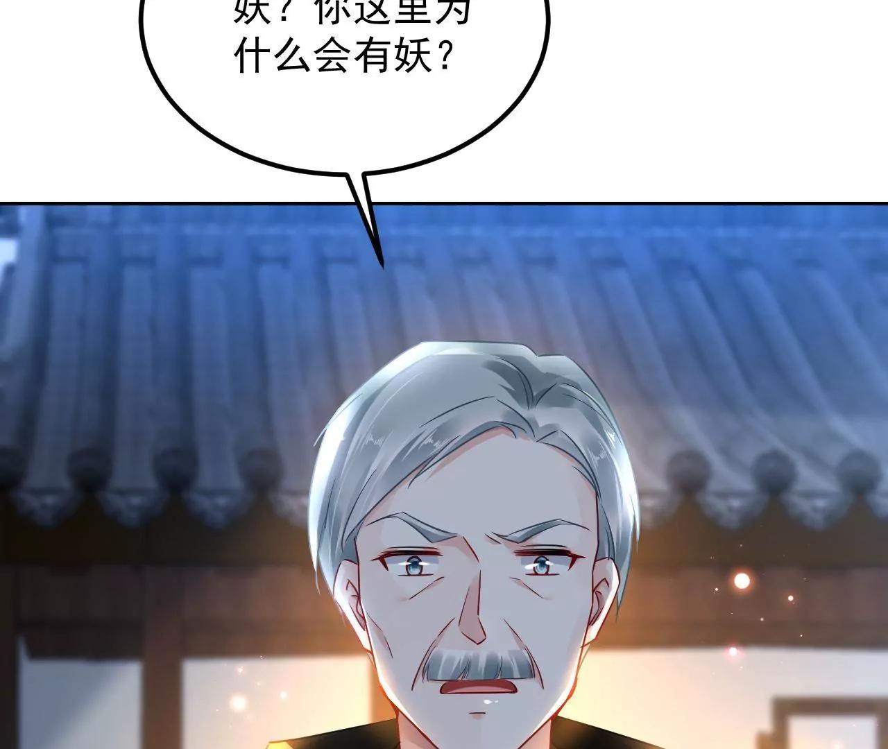 第82话 施法救人(1/2)-第83话