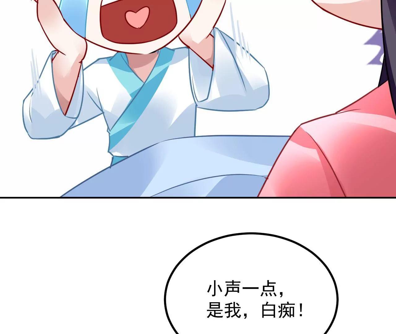 第84话 半夜寻人(1/2)-第85话