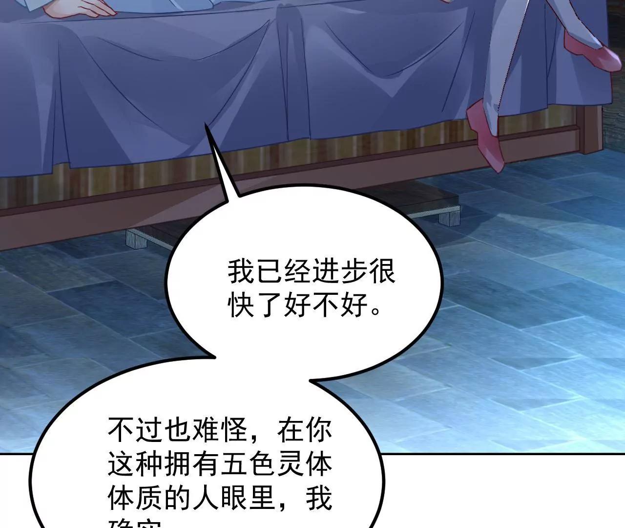 第84话 半夜寻人(1/2)-第85话