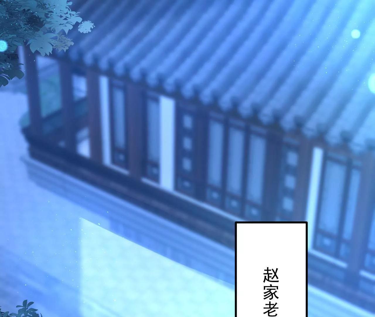 第84话 半夜寻人(1/2)-第85话