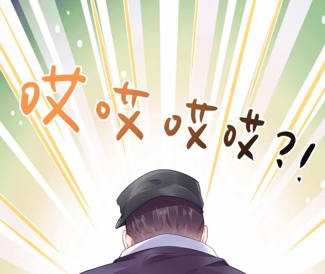 第8话 金笔门（上）(1/2)-第9话
