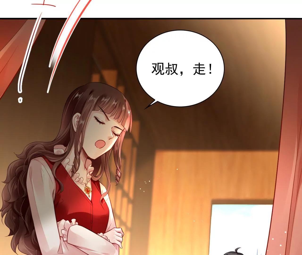 第8话 金笔门（上）(1/2)-第9话