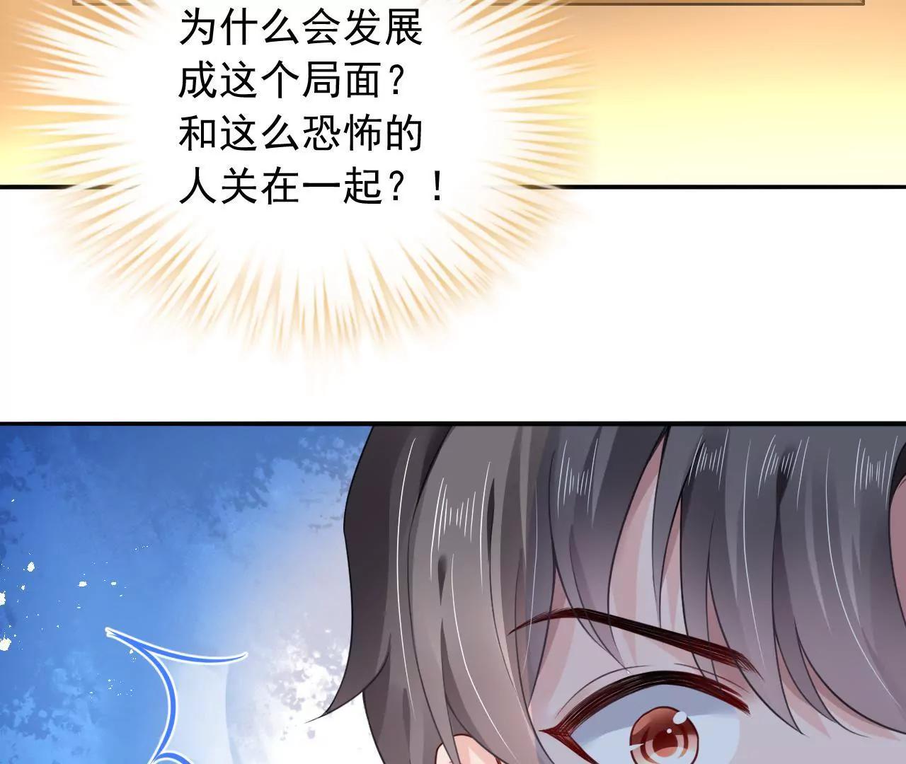 第8话 金笔门（上）(1/2)-第9话