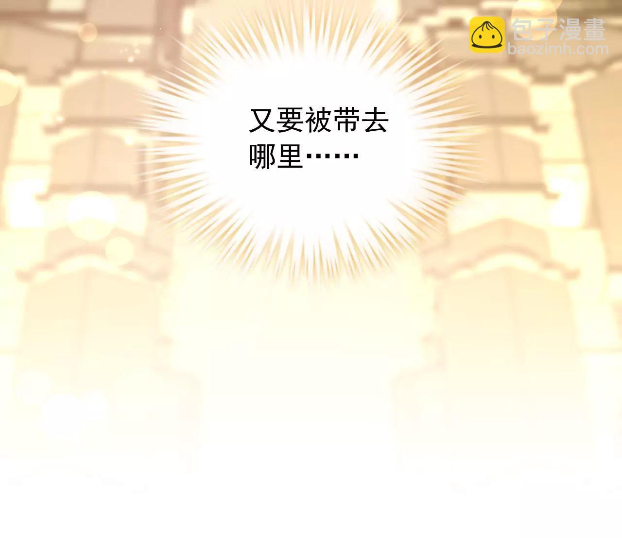 第8话 金笔门（上）(1/2)-第9话
