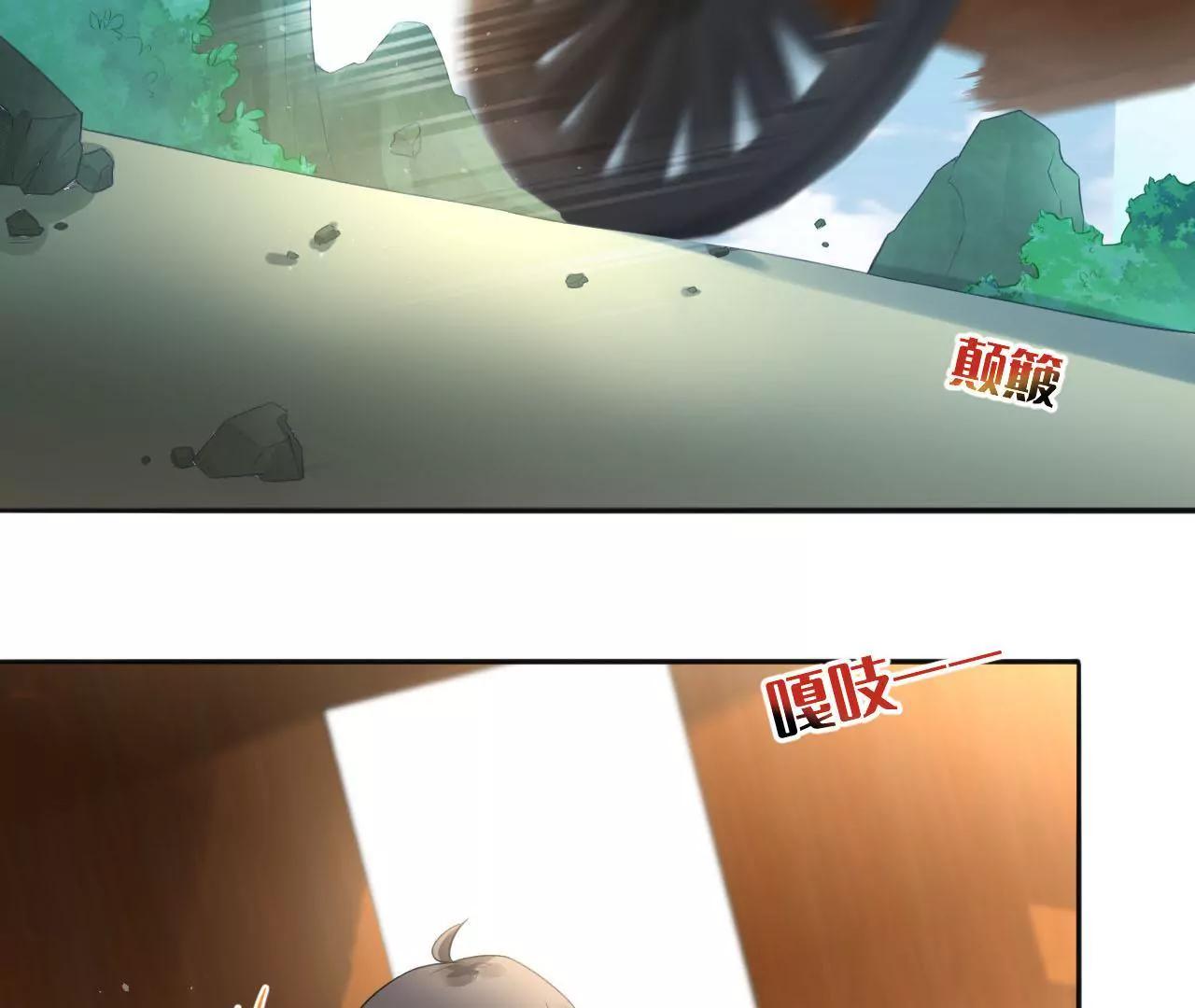 第8话 金笔门（上）(1/2)-第9话