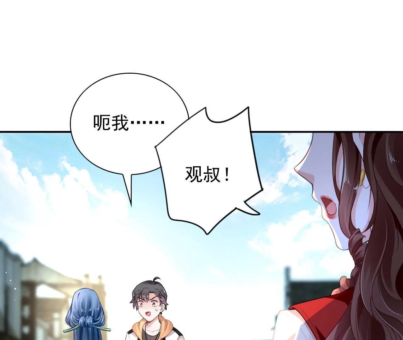 第8话 金笔门（上）(1/2)-第9话