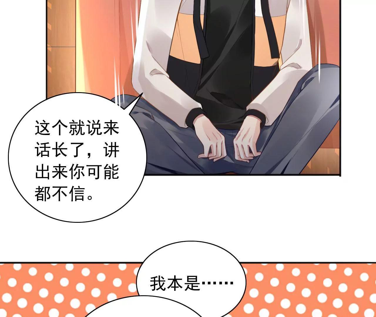 第8话 金笔门（上）(1/2)-第9话