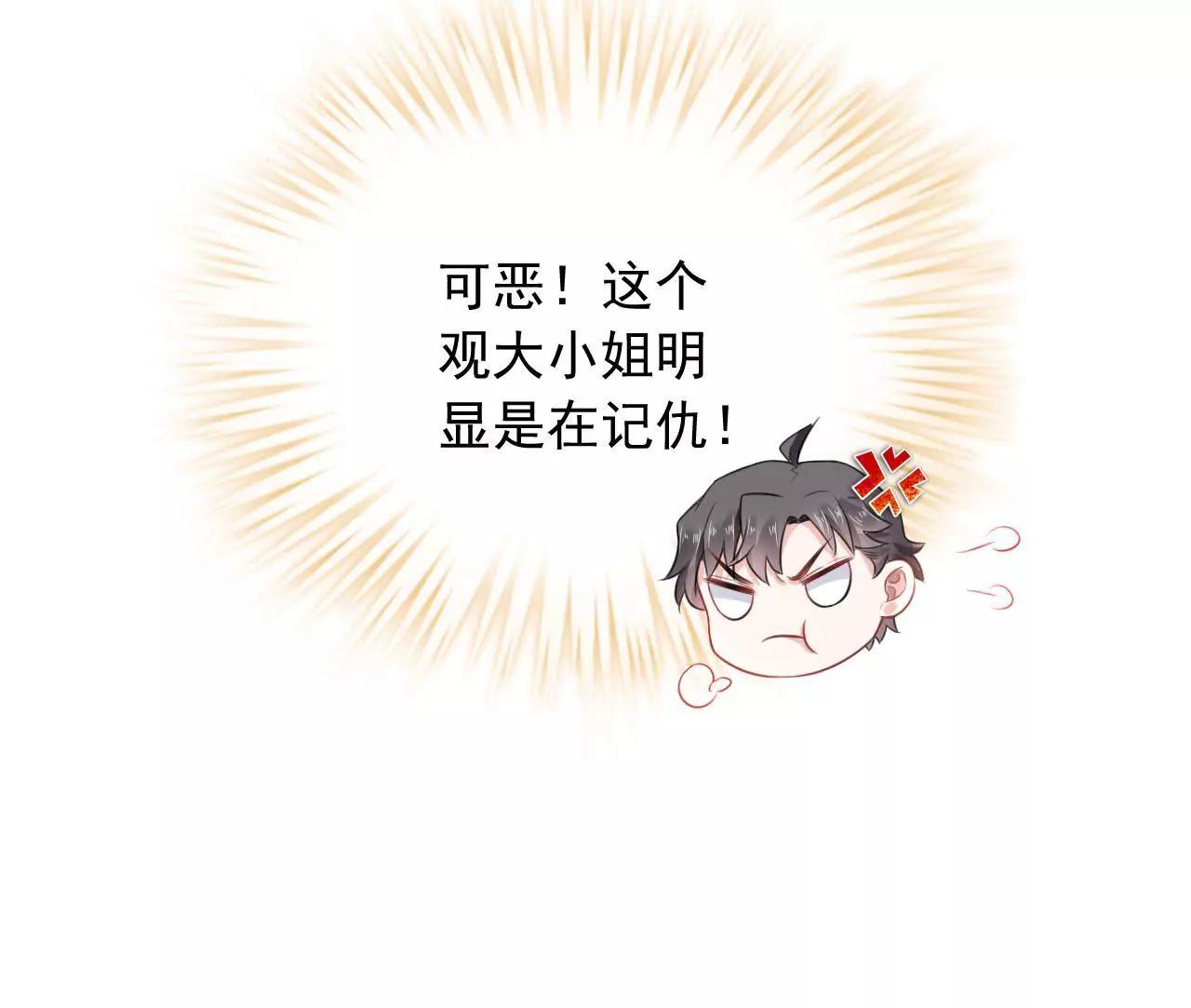 第8话 金笔门（上）(1/2)-第9话