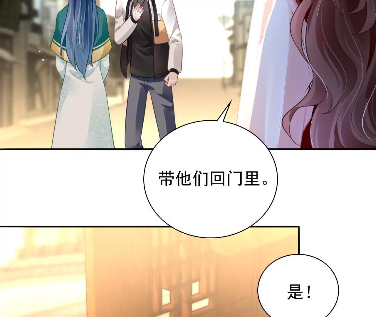 第8话 金笔门（上）(1/2)-第9话