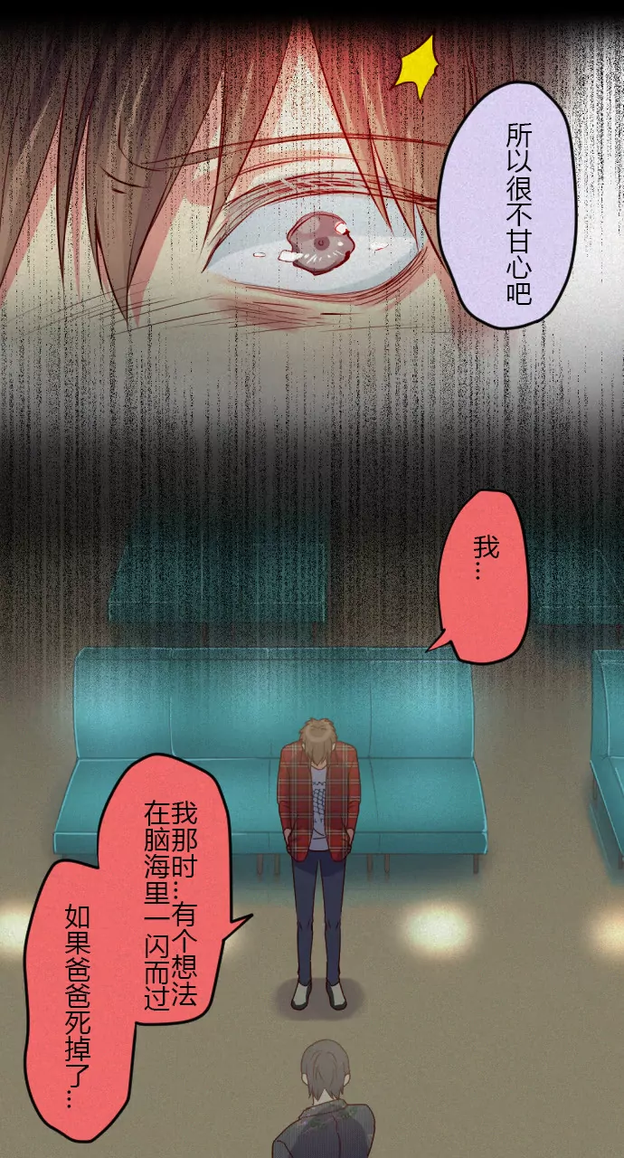 回忆杀-第101话