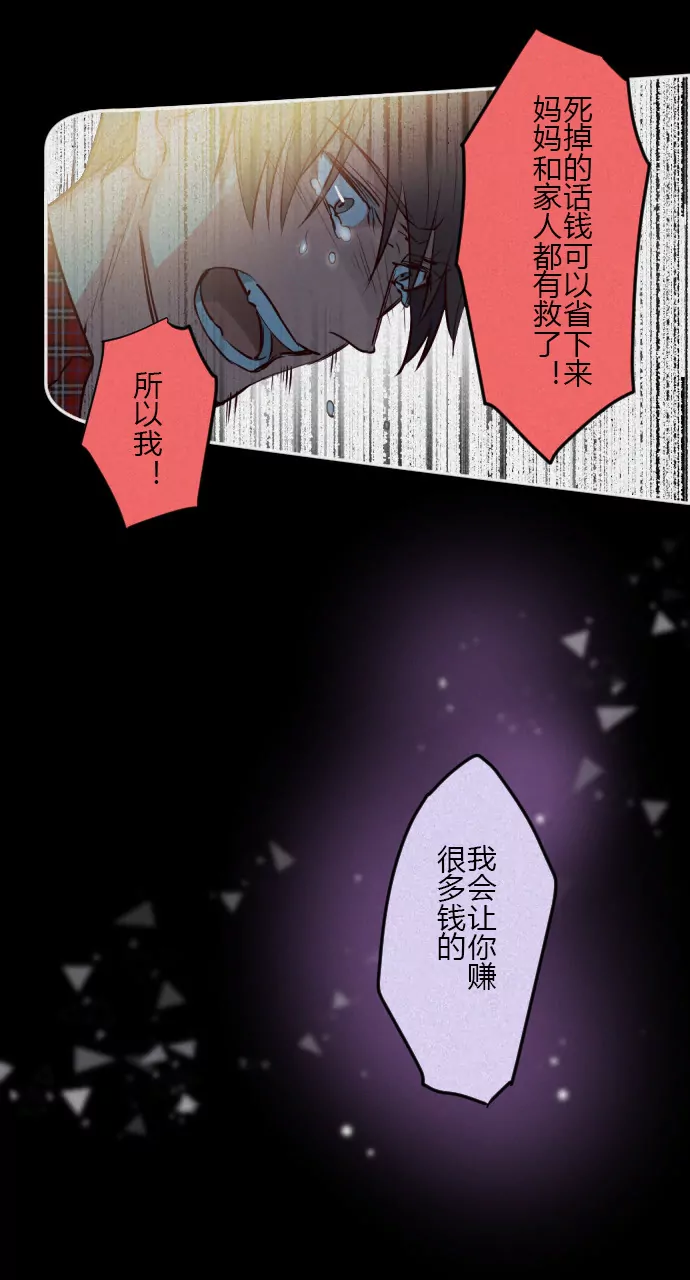 回忆杀-第101话