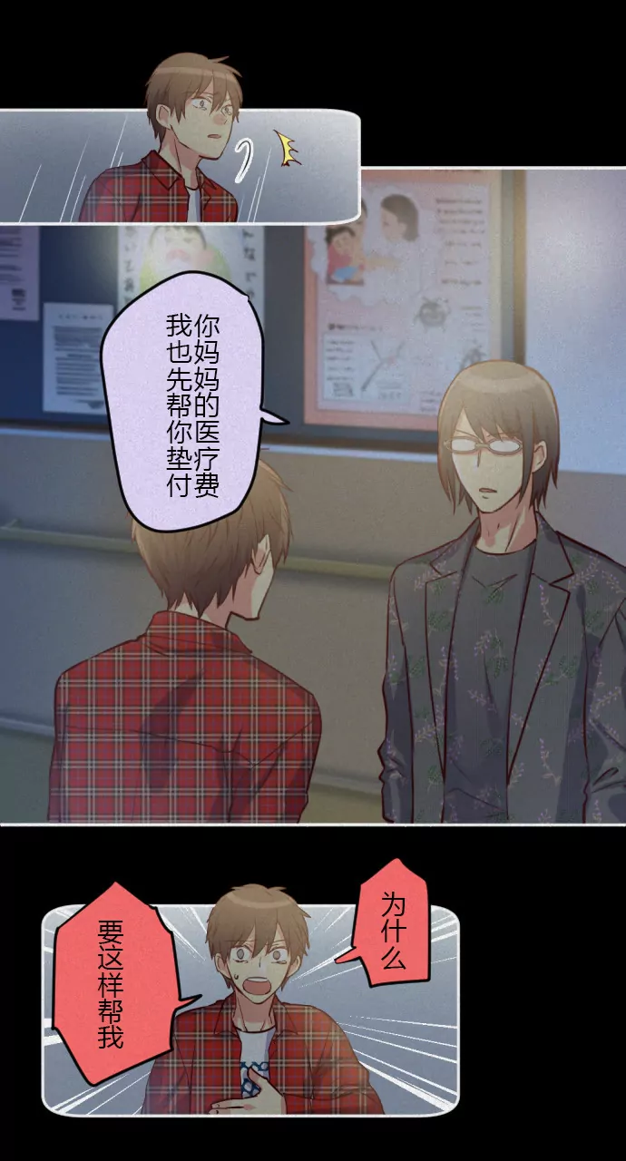 回忆杀-第101话