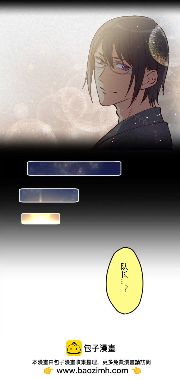回忆杀-第101话