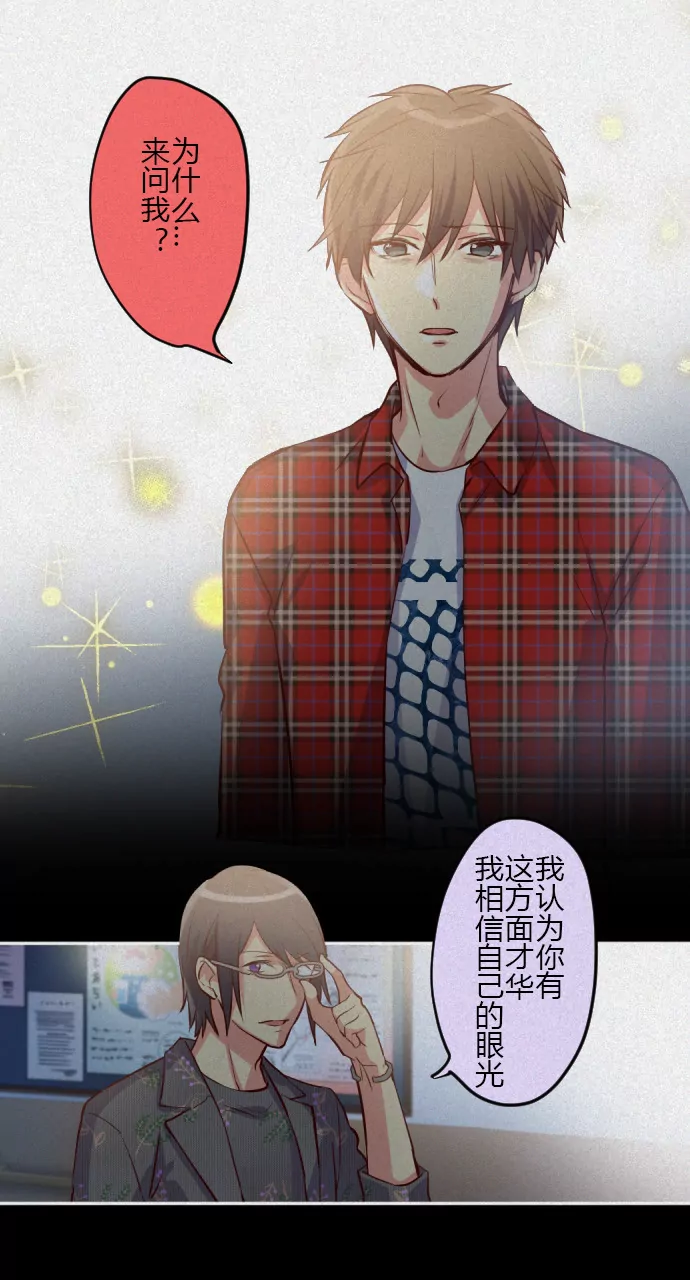 回忆杀-第101话