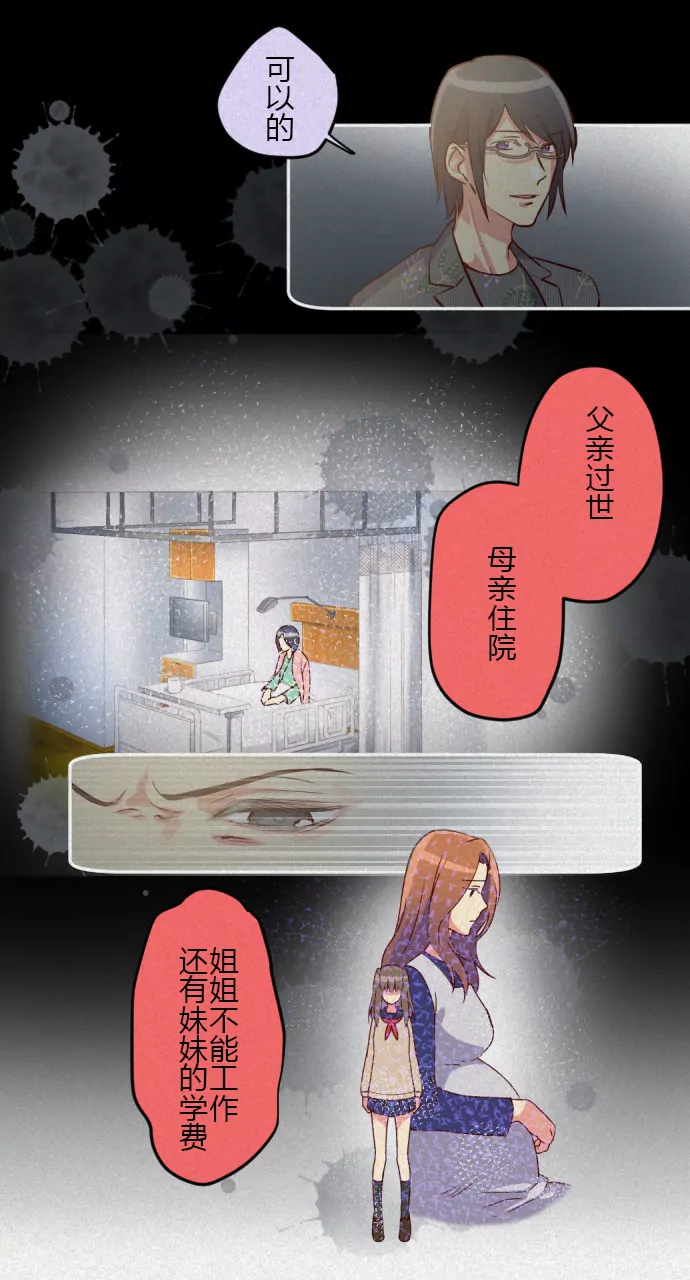 回忆杀-第101话