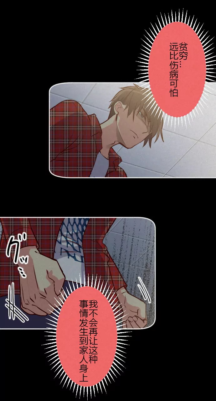 回忆杀-第101话