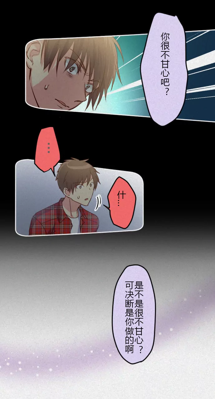 回忆杀-第101话