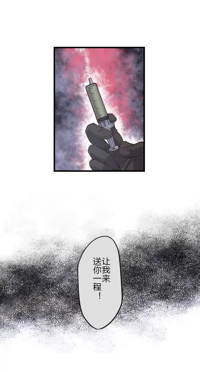 生擒犯人！但&hellip;-第103话