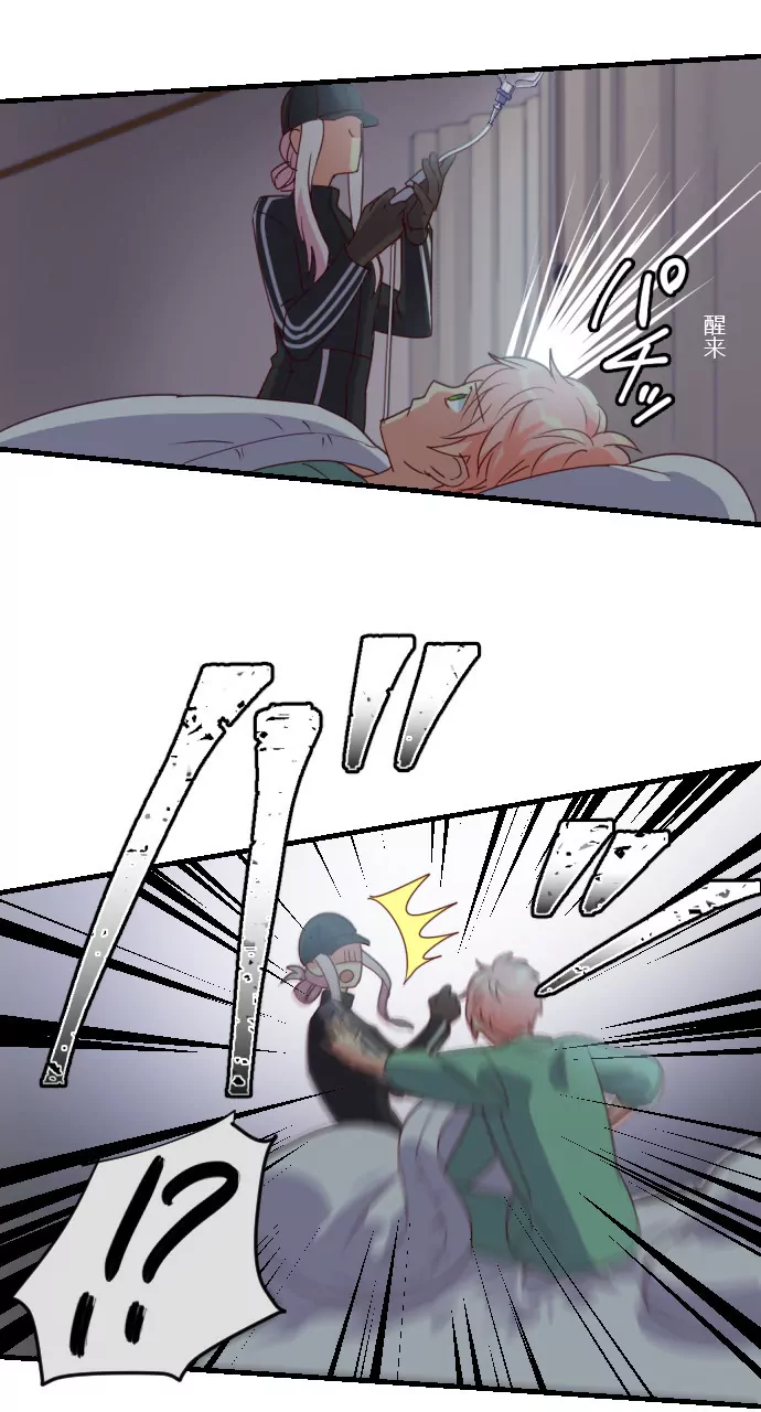 生擒犯人！但&hellip;-第103话