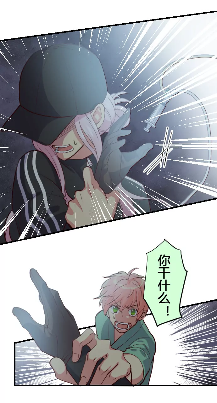 生擒犯人！但&hellip;-第103话