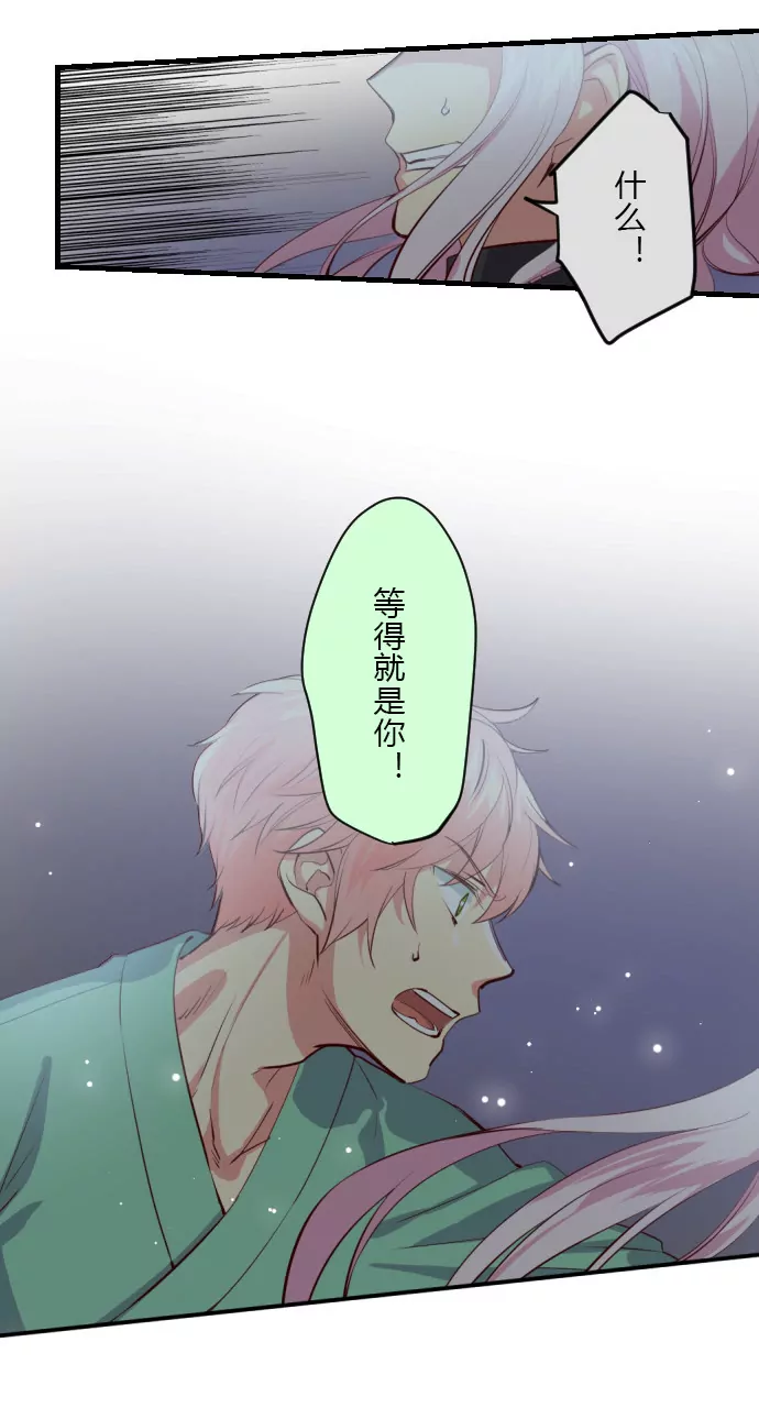 生擒犯人！但&hellip;-第103话