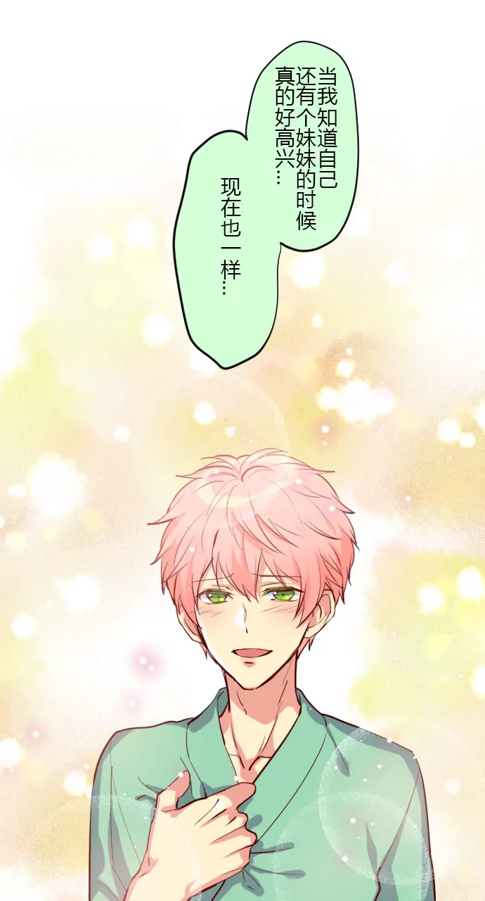 &ldquo;自首&rdquo;-第117话