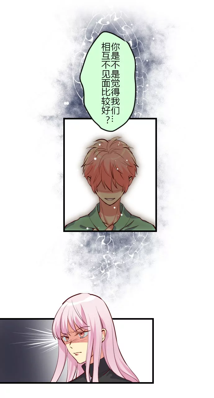 &ldquo;自首&rdquo;-第117话
