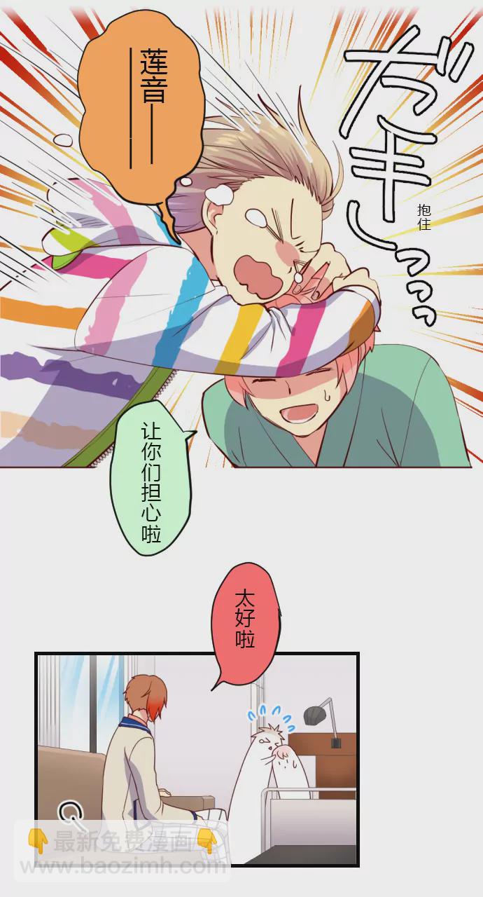 再死一次～-第119话
